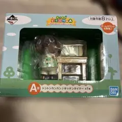 あつまれ どうぶつの森 1番くじA賞 トントンカンカン♪キッチンタイマー