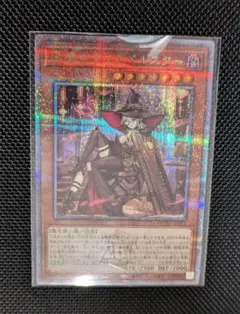 2025年最新】黒魔女ディアベルスター 25 絵違いの人気アイテム