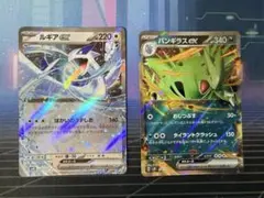 ルギアex SVM スタートデッキGenerations 097/175 - メルカリ