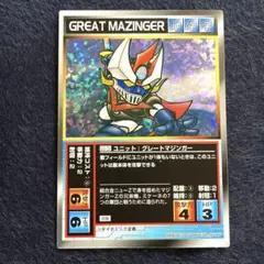 スクランブルギャザー LU-21 グレートマジンガー レアカード