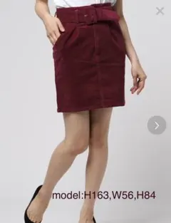 コーデュロイハイウエストスカート(ボルドー)Mサイズ