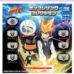 ボンゴレリング コレクション*嵐のボンゴレリング