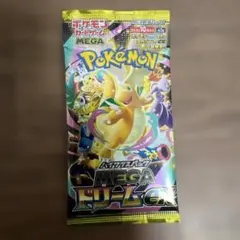 ポケモンカード ハイクラスパック メガドリームex 1パック 未開封