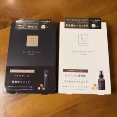 N organic シートマスクセット