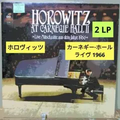 『 ホロヴィッツ　ライヴ・アット・カーネギー・ホール 』(41CD＋DVD) Vladimir Horowitz - Vladimir Horowitz live at Carnegie Hall