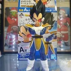 一番くじドラゴンボールA賞ベジータフィギュア