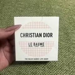 ［新品未使用］Dior ルボーム（ボディ・フェイス・リップ用クリーム）