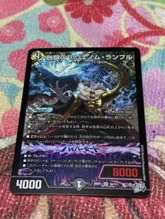 2026年最新】蝕眼のV ヴェノム・ランブルの人気アイテム - メルカリ