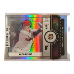 Topps 2026 小園海斗 BIG TICKET PLAYER npb