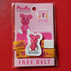 PostPet フリーベルト モモ