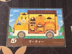 マーティー　amiboカード あつまれどうぶつの森