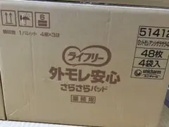 ライフリー 外モレ安心 さらさらパッド 業務用 48枚×4袋のサムネイル