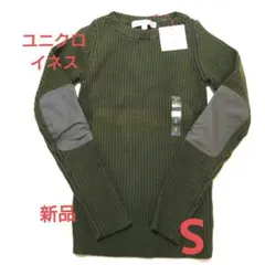 【タグ付き·未使用】ユニクロ☓イネス　INES 　リブボートネックセーター　S