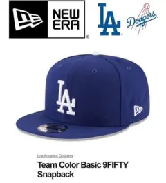 大谷翔平選手LA ドジャース スナップバックキャップ 海外モデル　ブルー