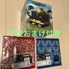 一番くじ　ワンピース 悪魔を宿す者達　vol.3 E賞　下位賞おまけ付き