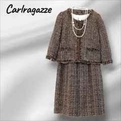 カールラガッツェ ツイード ワンピース ジャケット セット セレモニー 11号