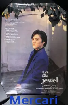 2025年最新】ポスターの人気アイテム - メルカリ