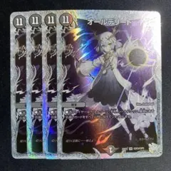 黒神龍 アブライゼドルバ 金 ヒーローレア 4枚 - メルカリ