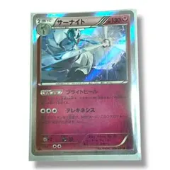 2026年最新】バンデットリング サーナイトの人気アイテム - メルカリ