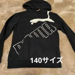 PUMA トレーナー140サイズ スウェット