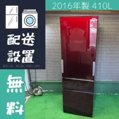 2026年最新】冷蔵庫 シャープ 35 lの人気アイテム - メルカリ
