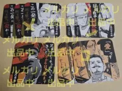 ゴールデンカムイ アートコースター 尾形 ヴァシリ 勇作 鶴見 鯉登 月島