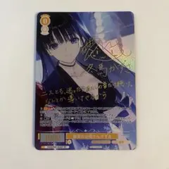ヴァイス ロゼ 教室のお隣さん かずさ SP サイン AQUAPLUS - メルカリ