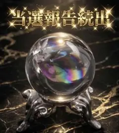 2026年最新】呪物の人気アイテム - メルカリ