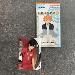ハイキュー!!　クリアカードコレクション3 黒尾鉄朗