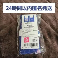 【本日発送】ちいかわ　サンリオ　スーパーマーケットな　エコバッグ みんな ブルー