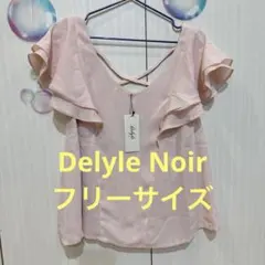 タグ付き未着用☆Delyle Noir フリル袖トップス ピンク フリーサイズのサムネイル