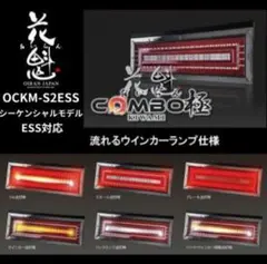 2026年最新】花魁COMBO極の人気アイテム - メルカリ