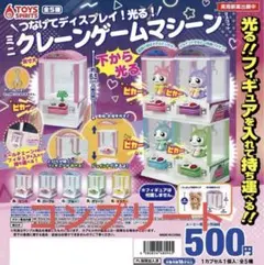RAMASU クレーンゲーム 本体 3本爪アーム - メルカリ