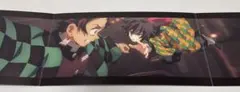 劇場版「鬼滅の刃」限定入場者特典 3面パノラマカード 炭治郎 ＆ 義勇