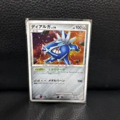 ディアルガ lv70 キラ ときのオーラ メタルバーン PSA9 ディアルガ lv70 キラ ときのオーラ メタルバーン ポケモンカード2枚