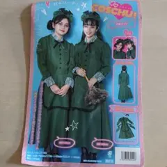 Item thumbnail for item dfd54555-8936-41ed-8517-65e0c0f3f7d2