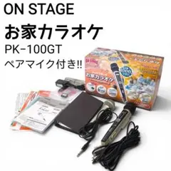 2026年最新】pk-84 カラオケの人気アイテム - メルカリ