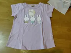 【新品未使用】ミッフィーお洋服Ｔシャツ　ラベンダー　110