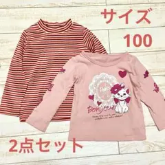 マリーちゃん　長袖　カットソー Tシャツ　ユニクロ　100 まとめ売り