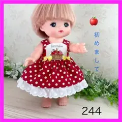 着せやすい❣️ 244 メルちゃん　服　着せ替え　ソランちゃん　レミンちゃん