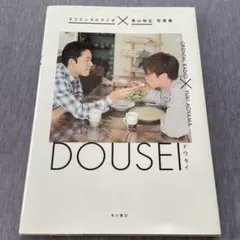 Item thumbnail for item eb810cd3-15e5-4d7b-887a-1c2b69f9c36a