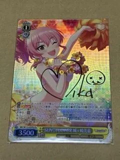 2026年最新】ヴァイスシュヴァルツ サインの人気アイテム - メルカリ