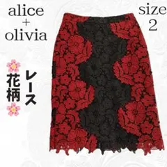 アリス & オリビア　花柄 レース タイト スカート ブラック レッド サイズ2のサムネイル