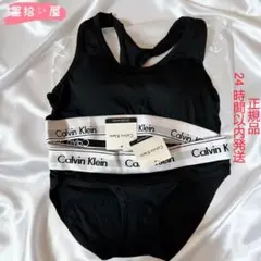 下着 カルバンクライン