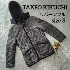 TAKEOKIKUCHI リバーシブル キルティング コートのサムネイル
