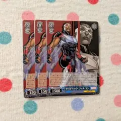 ヴァイスシュヴァルツ　マーベル　サイドキック　ファルコン　R　3枚