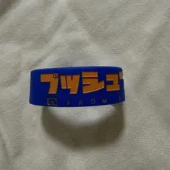 2025年最新】プッシュプルポットの人気アイテム - メルカリ