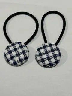 ハンドメイドくるみボタンヘアゴム2個セット ネイビーチェック