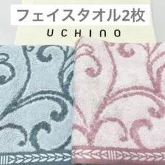 2026年最新】UCHINO ／ The Body & Bath Shop タオル・バス用品の人気