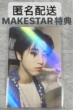 StrayKids スキズ 樂-STAR MAKESTAR特典 ホロトレカ ハン